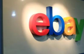 又倒下一家！易趣网宣布关停，曾是淘宝最大对手