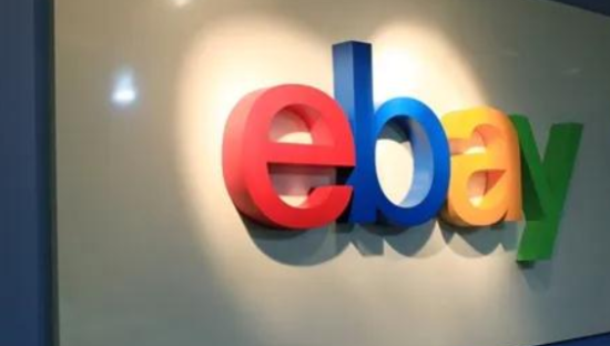 又倒下一家！易趣网宣布关停，曾是淘宝最大对手