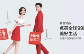 名创优品，下一个瑞幸？