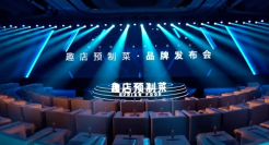 “校园贷鼻祖”杀进直播间