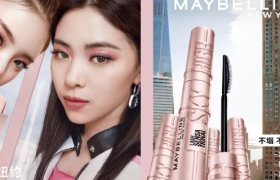 美妆巨头美宝莲，死于“平价”！