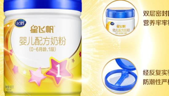 中国飞鹤到顶了？