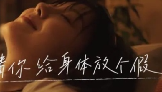 暖心演绎职场人治愈瞬间，阿里健康新广告值得细品