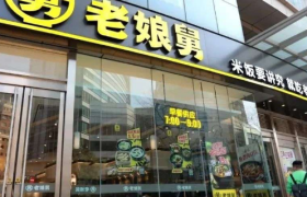 老娘舅：困于疫情，囿于长三角