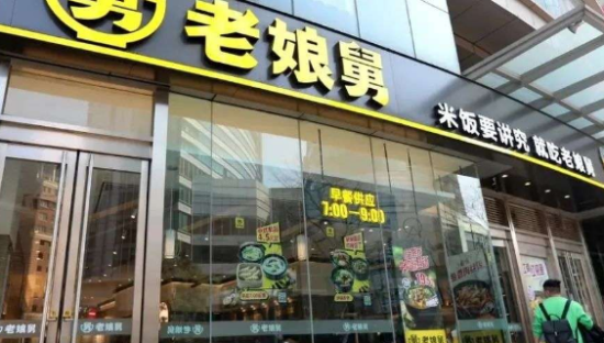 老娘舅：困于疫情，囿于长三角