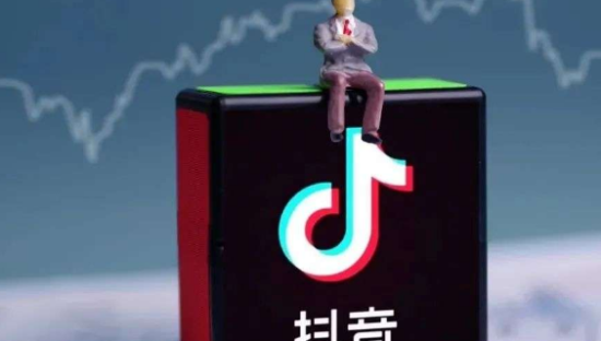 抖音电商，流量尽头唯有直播间