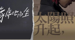 超丝滑的电影标题拼接诗，导演你敢说是巧合？？？