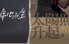 超丝滑的电影标题拼接诗，导演你敢说是巧合？？？