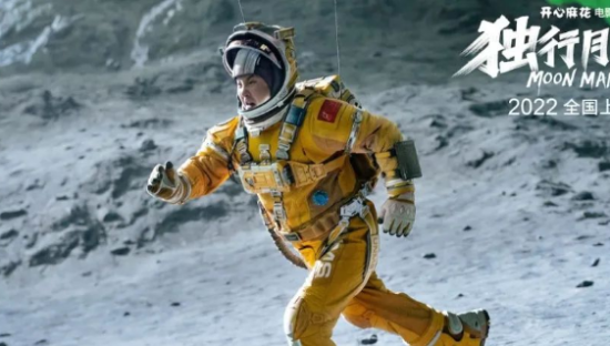 沈腾演戏不行，反向营销第一名