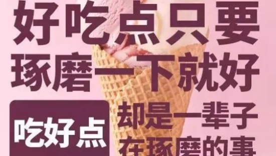 每日优鲜爆雷，白瞎了好文案！