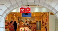 名创优品被沽空背后：全球第一，却无法盈利