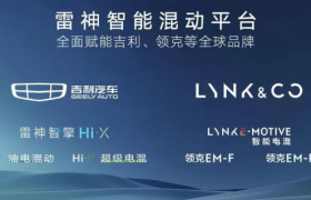 吉利追涨新能源