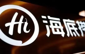 “海外捞”难捞“海底捞”出海底