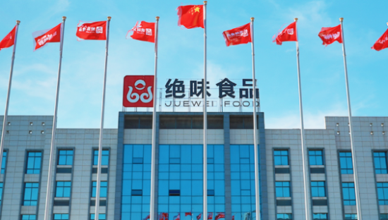 绝味食品，“卤味一哥”的挣扎