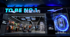 鸿星尔克又捐1亿，真相令人破防……