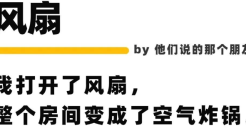 笑果文化的最新段子文案，果然高手在民间！