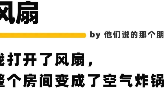 笑果文化的最新段子文案，果然高手在民间！