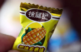 ​年轻人不爱吃糖，徐福记靠什么续命？