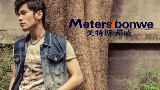 周杰伦救不了美特斯邦威