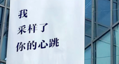 上海三联书店，靠文案火了！