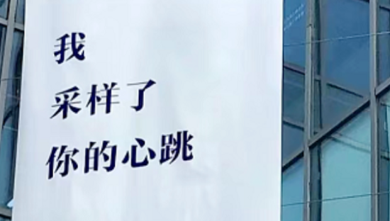 上海三联书店，靠文案火了！