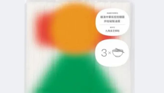 又是聂永真！？这担担面包装设计，是我吃不起的样子！