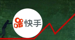 快手“老”矣，尚能饭否？