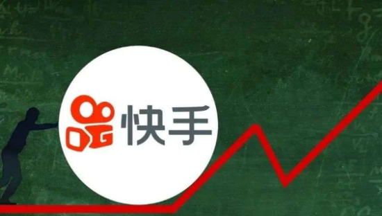 快手“老”矣，尚能饭否？
