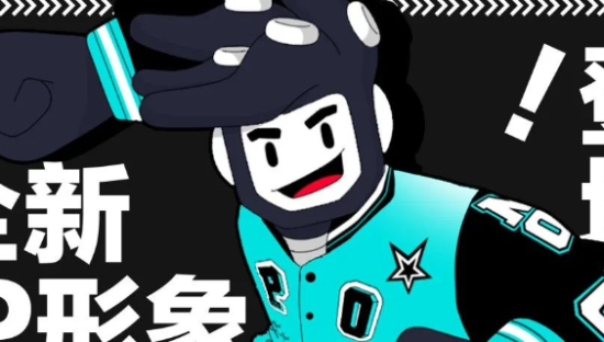 “脏辫儿王子”？得物App七周年全新IP形象很6！