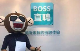 BOSS直聘的“情色漏洞”无解？