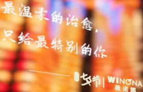 天猫七夕文案，一句比一句甜！