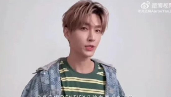 自己开除我自己？炎亚纶“毒蛙”翻车！