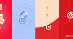 有一种海报,叫网易云海报！