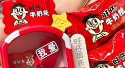 旺旺被误伤，全网报复性围观旺家二公子...