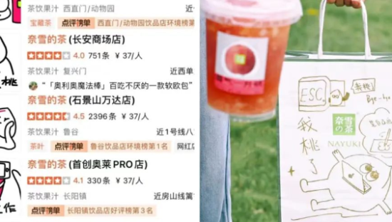 当餐饮圈流行“摆烂”：年轻人的“丧”你能懂吗？