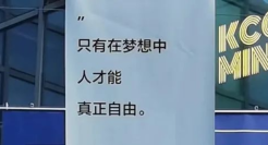 三联书店这波文案，有点看头