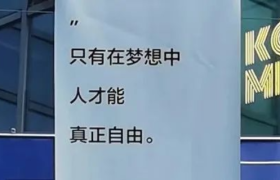 三联书店这波文案，有点看头