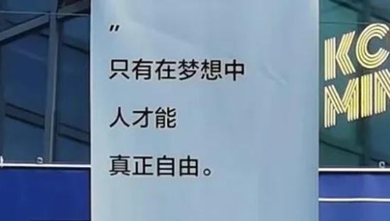 三联书店这波文案，有点看头