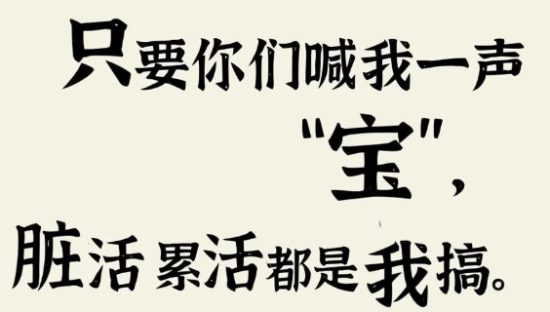 途虎养车新海报，文案太甜了！