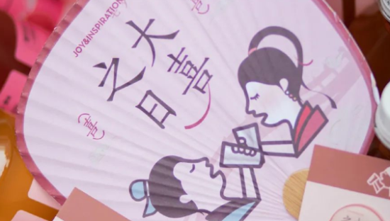 喜上加喜，喜茶“卷”进婚庆业