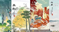 泸州老窖！没想到你是这样的海报！