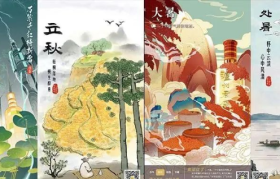 泸州老窖！没想到你是这样的海报！