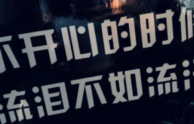 健身房标语文案，有被内涵到！