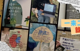 看完小红书熟人节，抱回一筐“熟透”的文案