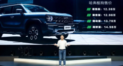 长城死磕燃油车