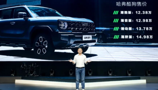 长城死磕燃油车