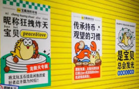 最近收藏的6个创意，各自有趣