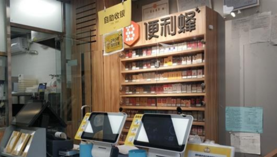 便利蜂“失灵”