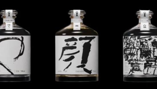 原研哉新设计又惹争议！网友：鬼画符？