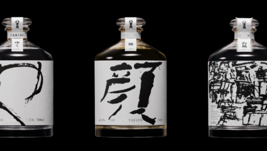 原研哉最新包装设计！网友：这叫书法？！